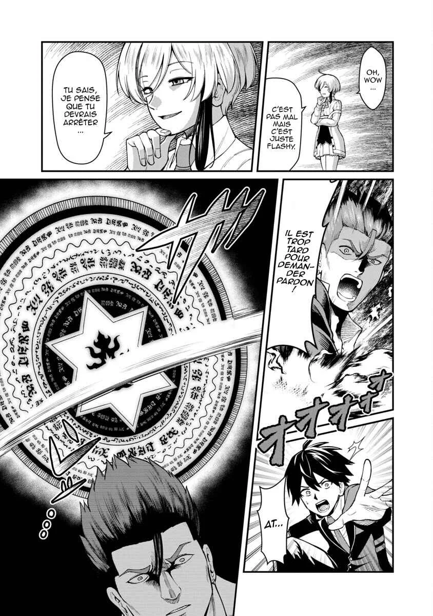 Saikyou no Maou ni Kitaerareta Yuusha, Isekai Kikansha-tachi no Gakuen de Musou Suru Chapitre 1.2 - Page 15