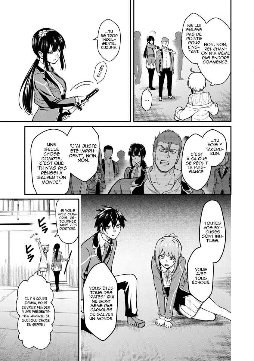 Saikyou no Maou ni Kitaerareta Yuusha, Isekai Kikansha-tachi no Gakuen de Musou Suru Chapitre 1.2 - Page 17