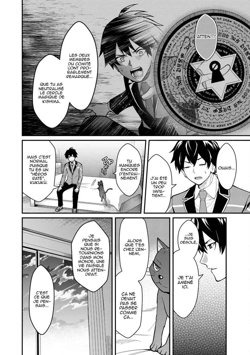 Saikyou no Maou ni Kitaerareta Yuusha, Isekai Kikansha-tachi no Gakuen de Musou Suru Chapitre 1.2 - Page 22
