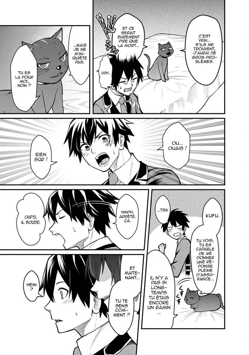 Saikyou no Maou ni Kitaerareta Yuusha, Isekai Kikansha-tachi no Gakuen de Musou Suru Chapitre 1.2 - Page 23