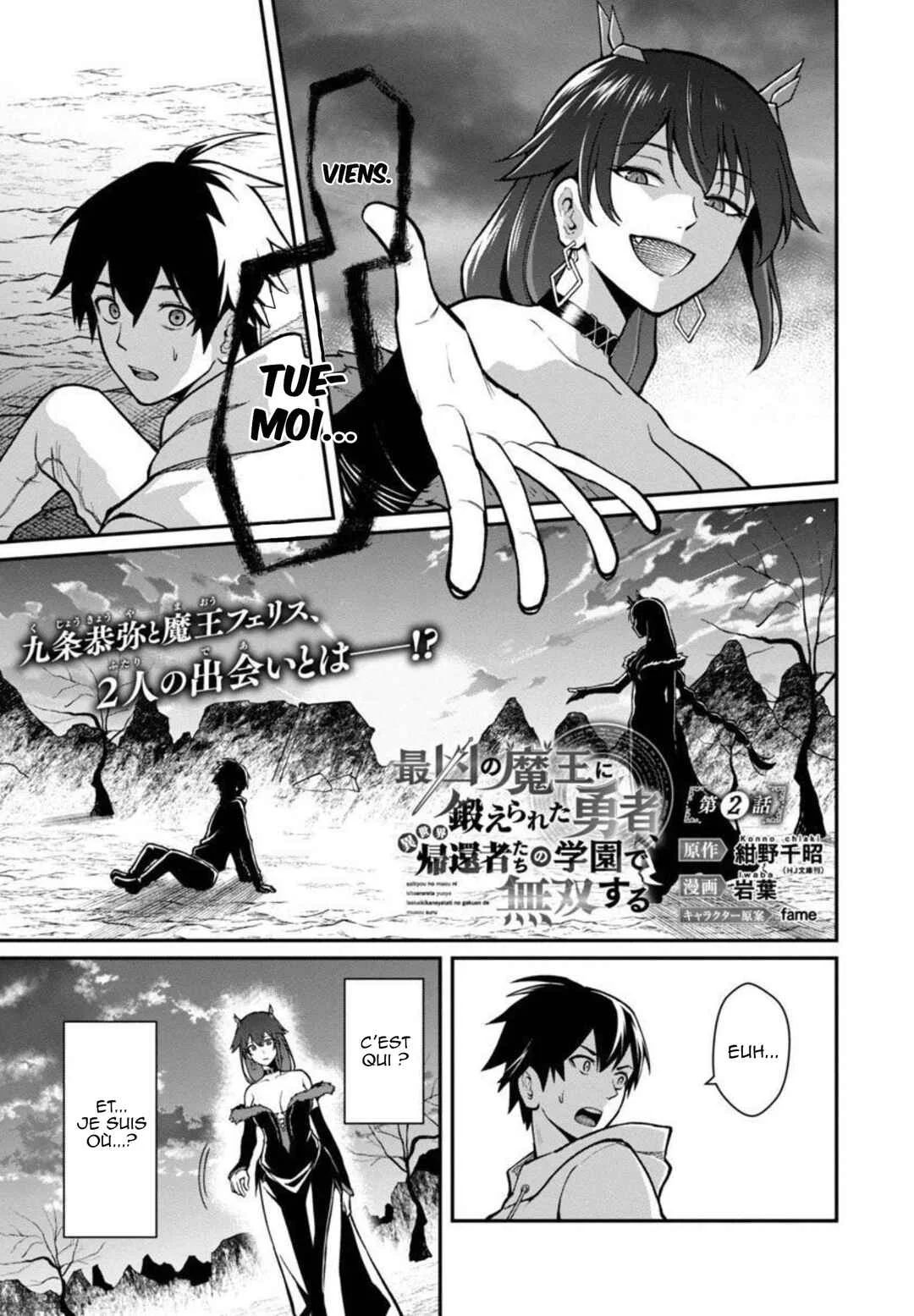 Saikyou no Maou ni Kitaerareta Yuusha, Isekai Kikansha-tachi no Gakuen de Musou Suru Chapitre 2 - Page 2