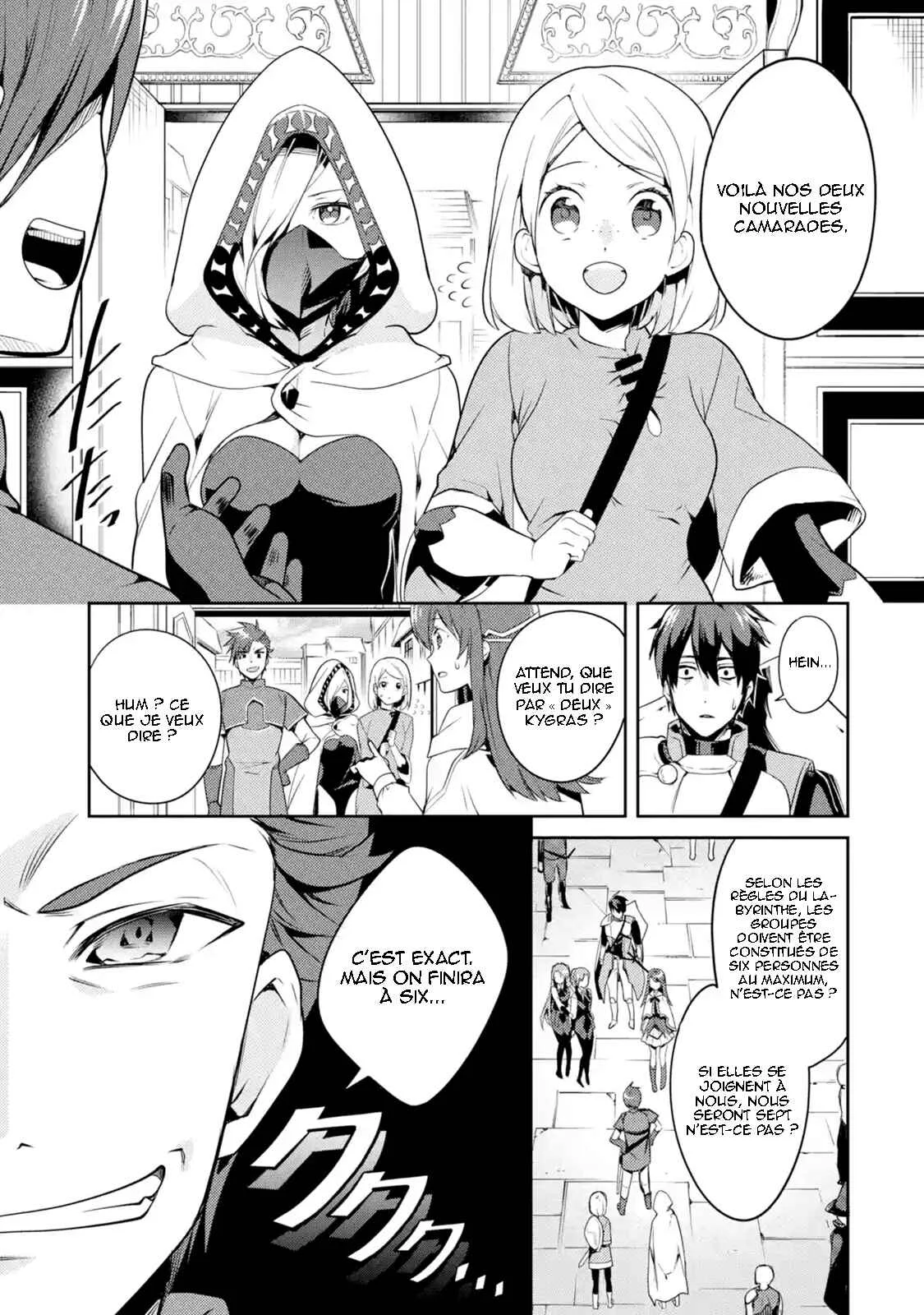 Saikyou Tank no Meikyuu Kouryaku ~Tairyoku 9999 no Rare Skill-mochi Tank, Yuusha Party wo Tsuihou Sareru~ Chapitre 1.2: Le tank possédant une compétence d'endurance rare de 9 999 a été exclu du groupe Hero.(2) - Page 2