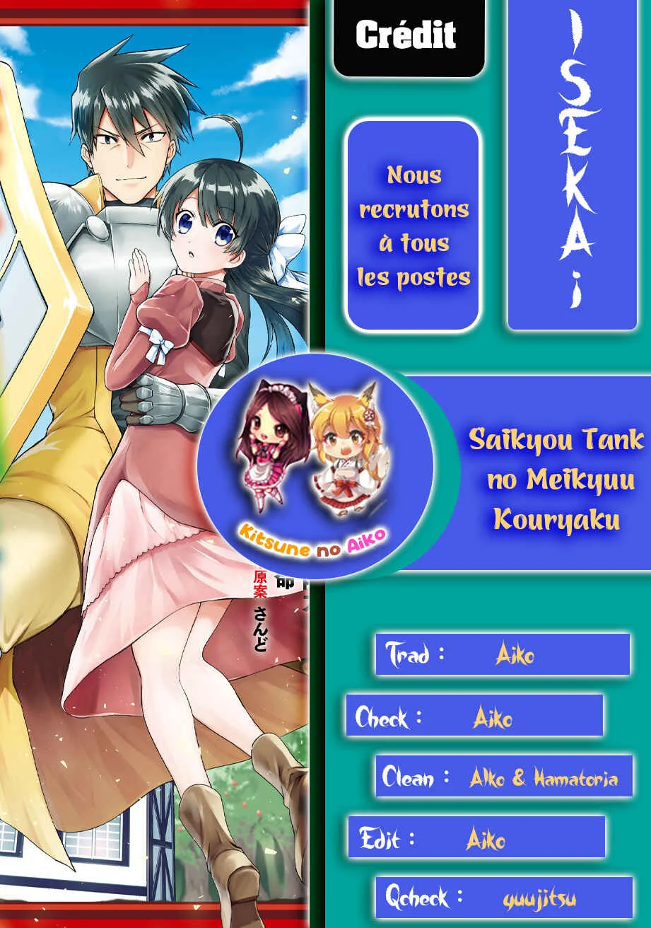 Saikyou Tank no Meikyuu Kouryaku ~Tairyoku 9999 no Rare Skill-mochi Tank, Yuusha Party wo Tsuihou Sareru~ Chapitre 1.5: Le tank possédant une compétence d'endurance rare de 9 999 a été exclu du groupe Hero. (5) - Page 1