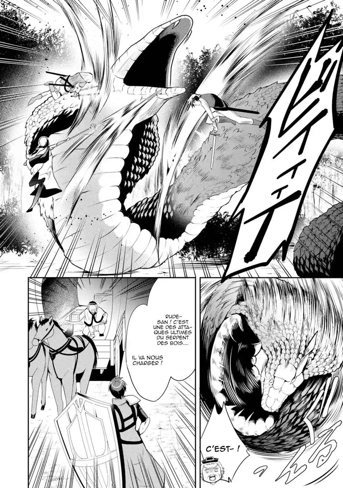 Saikyou Tank no Meikyuu Kouryaku ~Tairyoku 9999 no Rare Skill-mochi Tank, Yuusha Party wo Tsuihou Sareru~ Chapitre 1.5: Le tank possédant une compétence d'endurance rare de 9 999 a été exclu du groupe Hero. (5) - Page 4