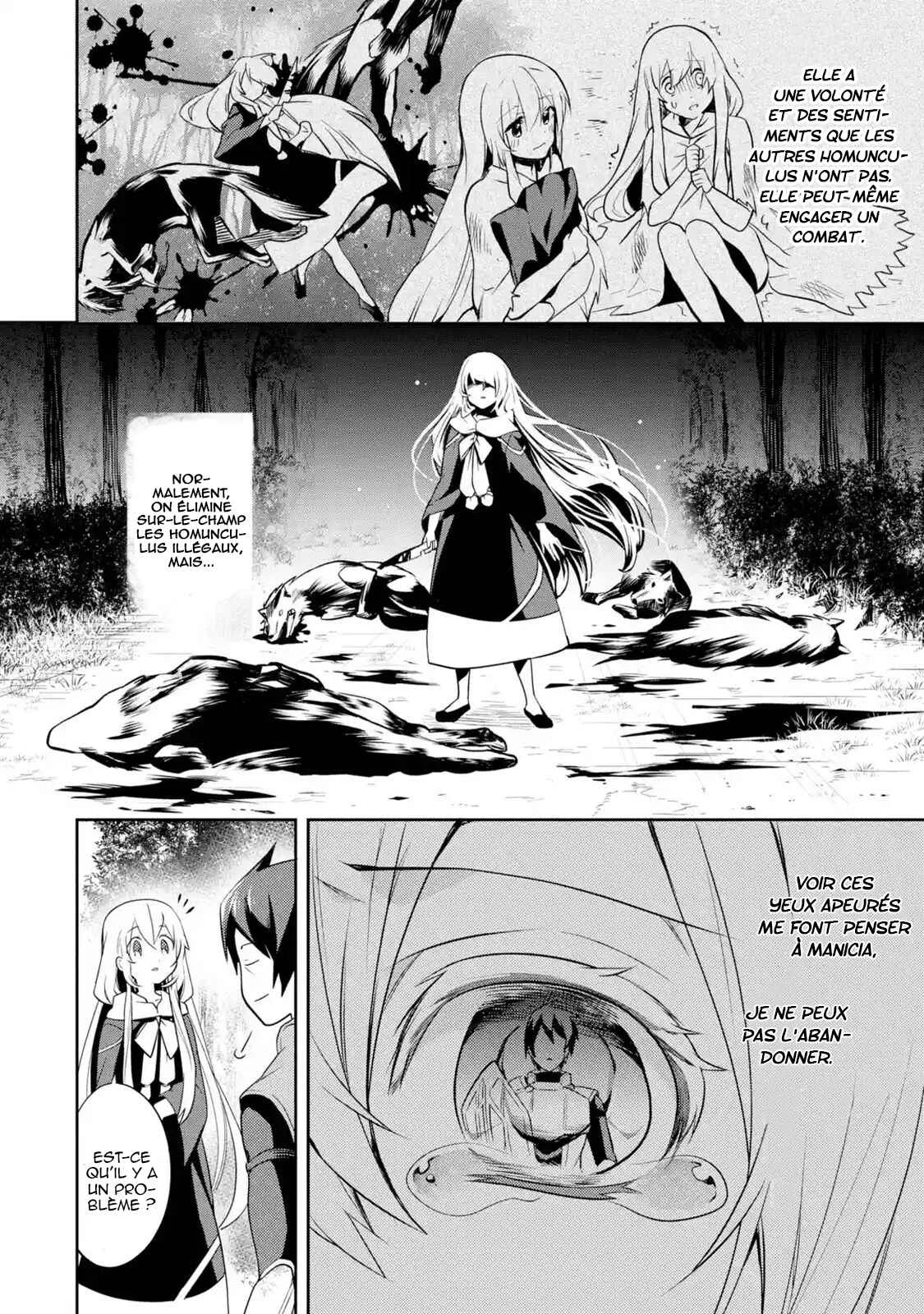 Saikyou Tank no Meikyuu Kouryaku ~Tairyoku 9999 no Rare Skill-mochi Tank, Yuusha Party wo Tsuihou Sareru~ Chapitre 1.7: Le tank possédant une compétence d'endurance rare de 9 999 a été exclu du groupe Hero. (7) - Page 1
