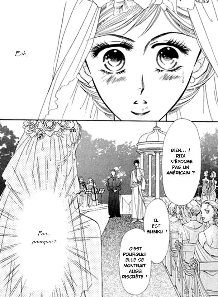 Sajou no Kekkon Chapitre 1 - Page 2