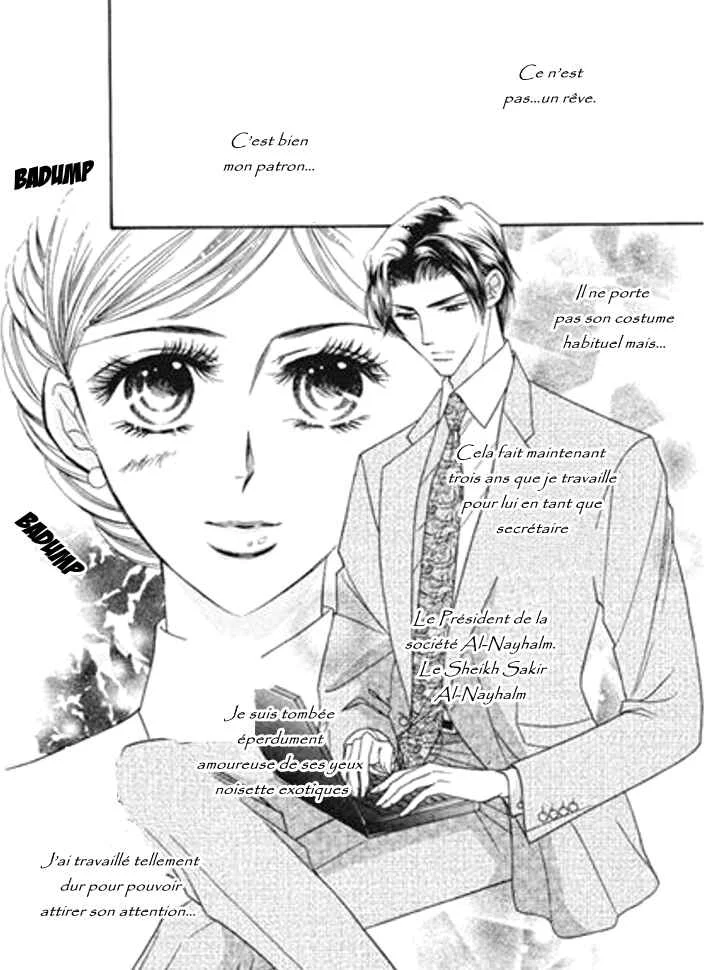 Sajou no Kekkon Chapitre 1 - Page 3