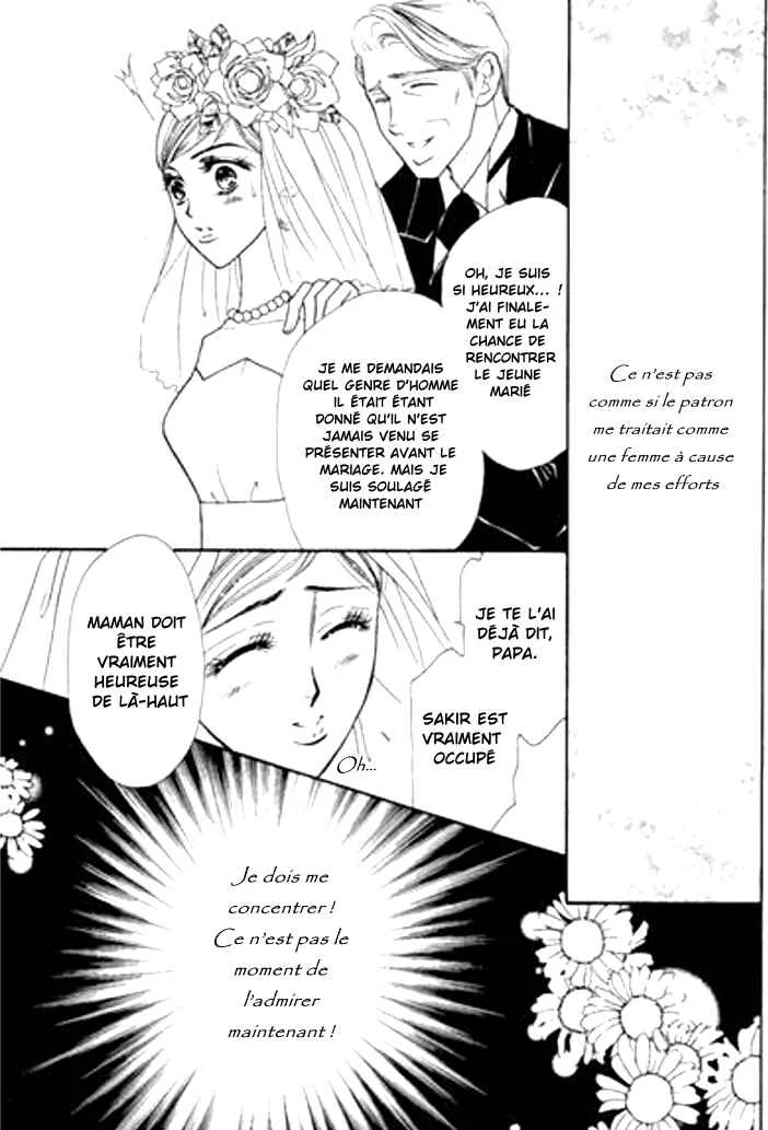 Sajou no Kekkon Chapitre 1 - Page 4
