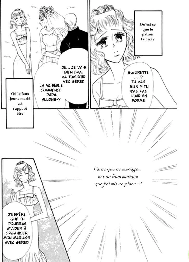 Sajou no Kekkon Chapitre 1 - Page 5