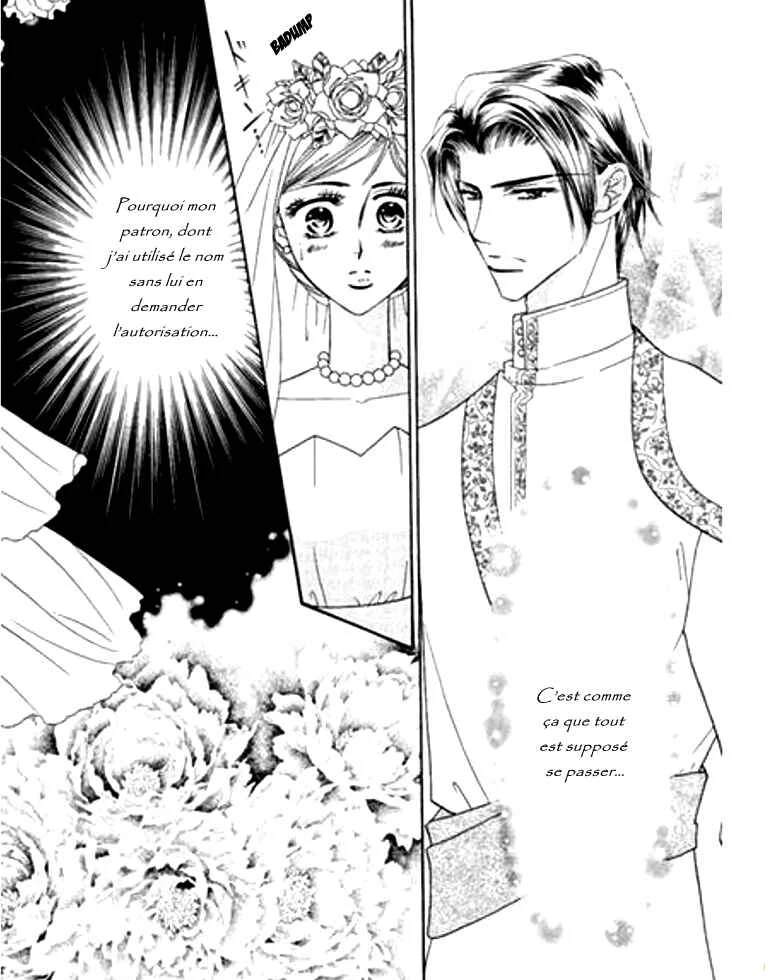 Sajou no Kekkon Chapitre 1 - Page 7