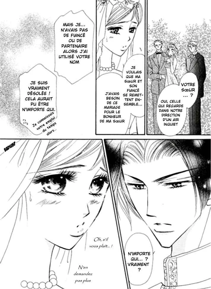 Sajou no Kekkon Chapitre 1 - Page 13
