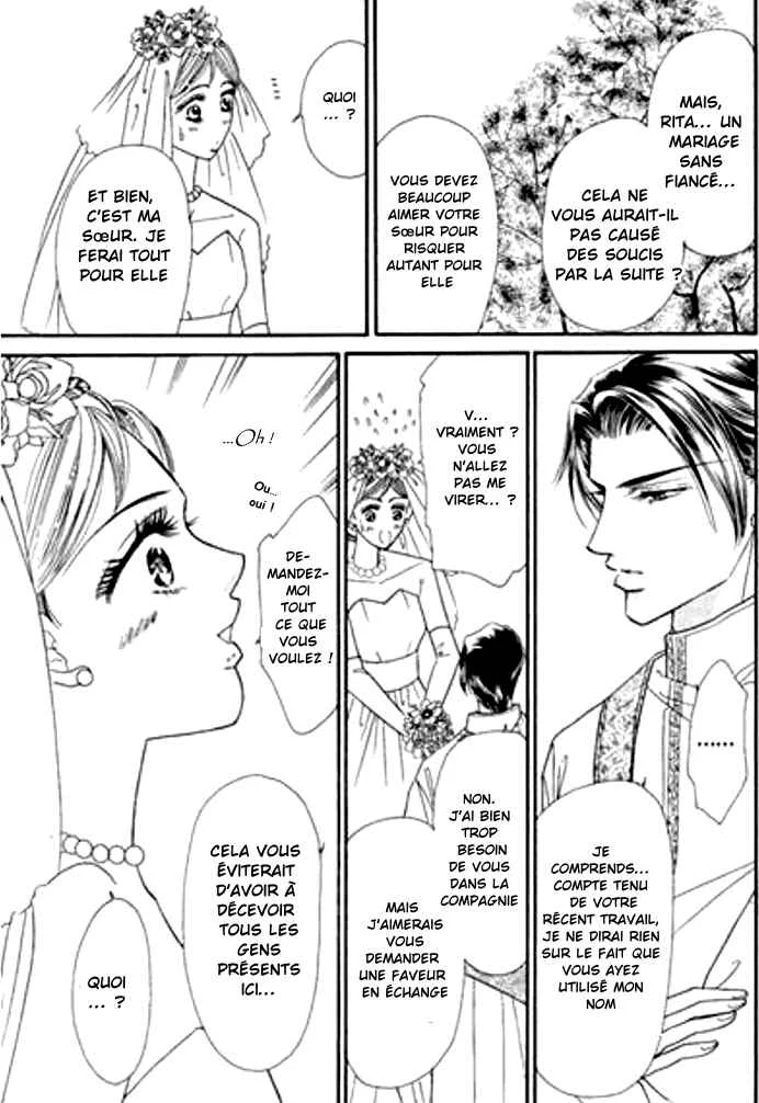Sajou no Kekkon Chapitre 1 - Page 14