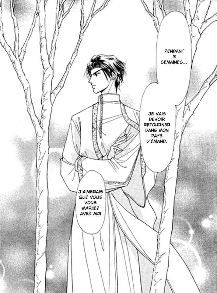 Sajou no Kekkon Chapitre 1 - Page 15