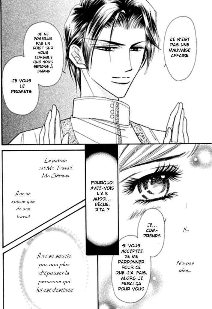 Sajou no Kekkon Chapitre 1 - Page 19