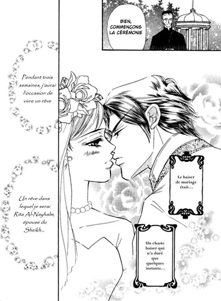 Sajou no Kekkon Chapitre 1 - Page 20