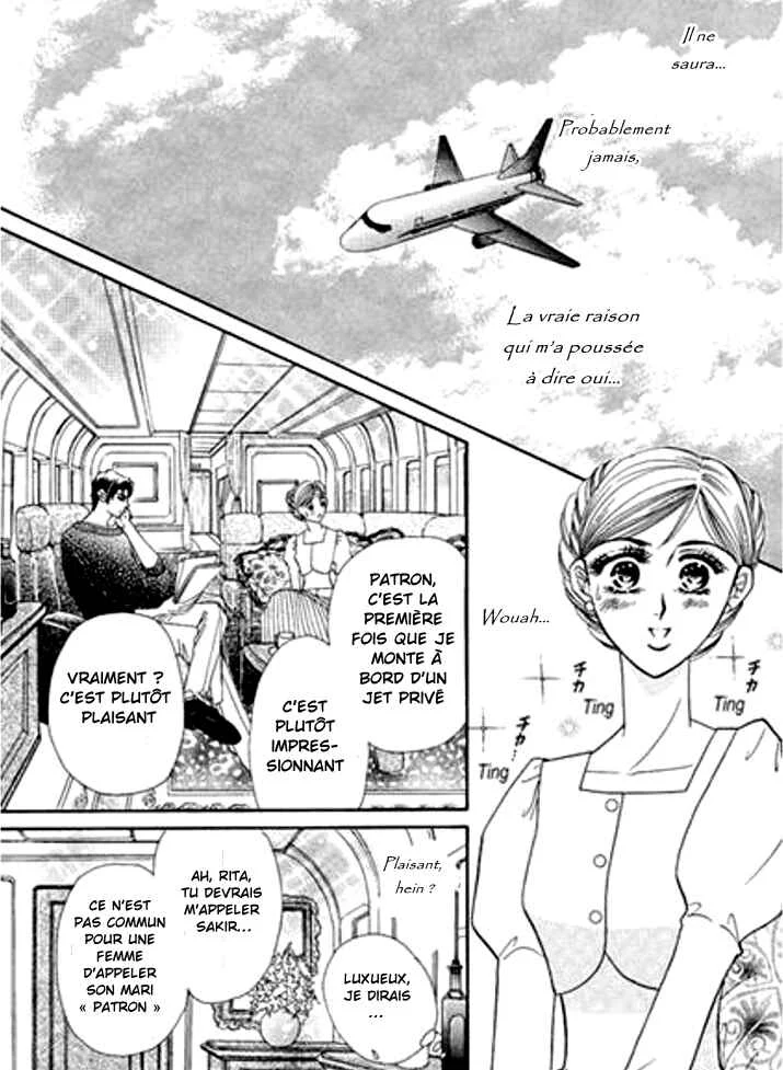 Sajou no Kekkon Chapitre 1 - Page 21