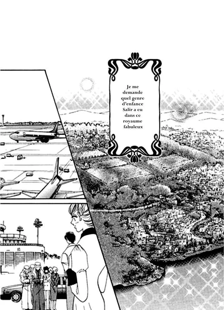 Sajou no Kekkon Chapitre 1 - Page 24
