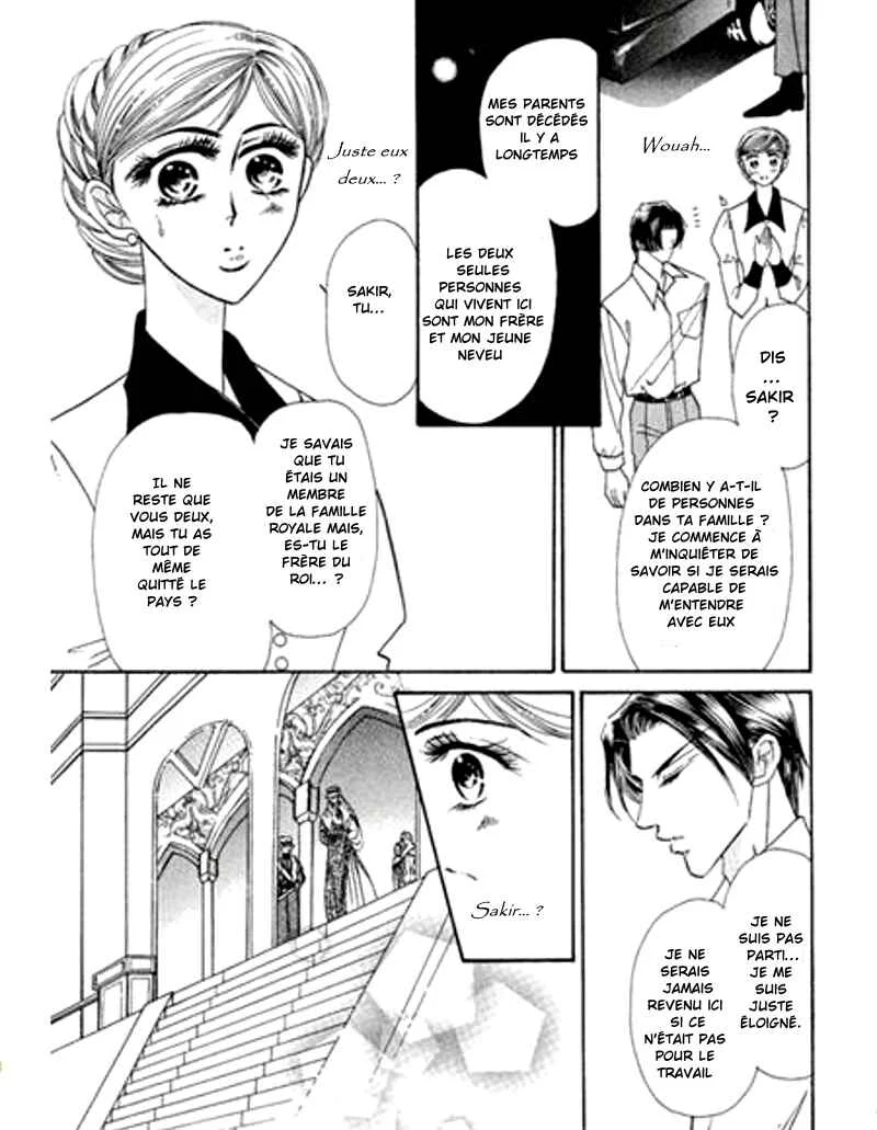 Sajou no Kekkon Chapitre 1 - Page 26