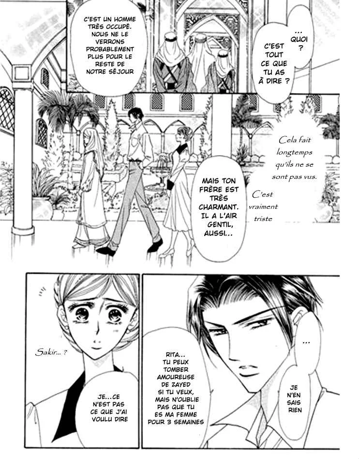 Sajou no Kekkon Chapitre 2 - Page 2