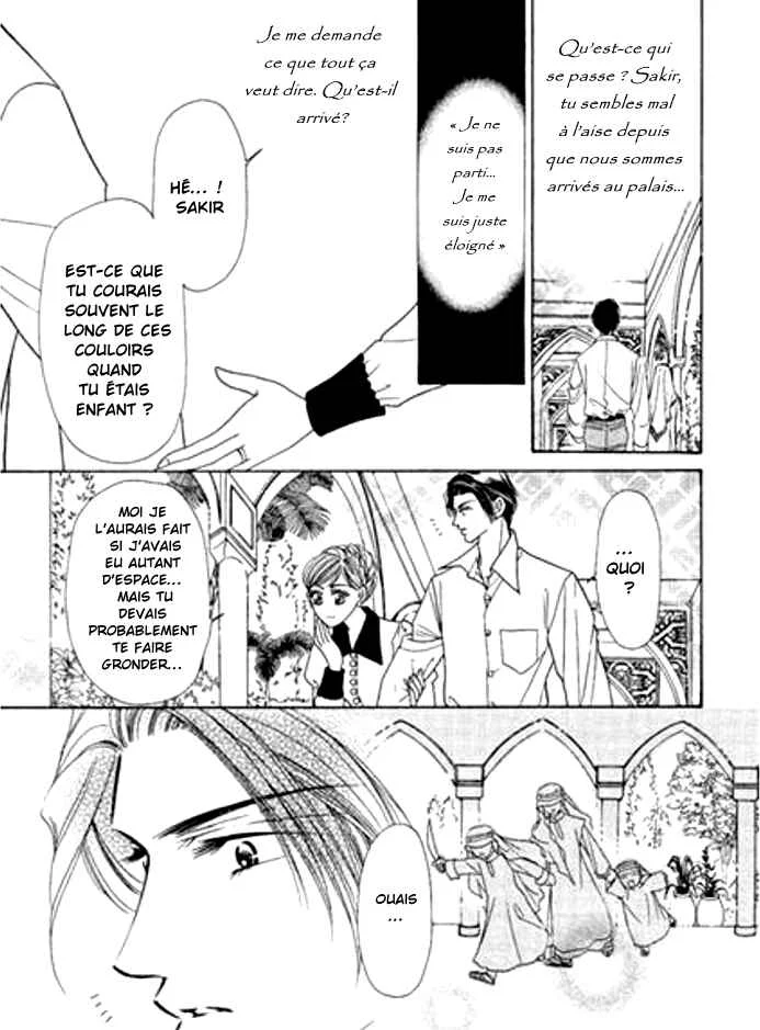 Sajou no Kekkon Chapitre 2 - Page 3