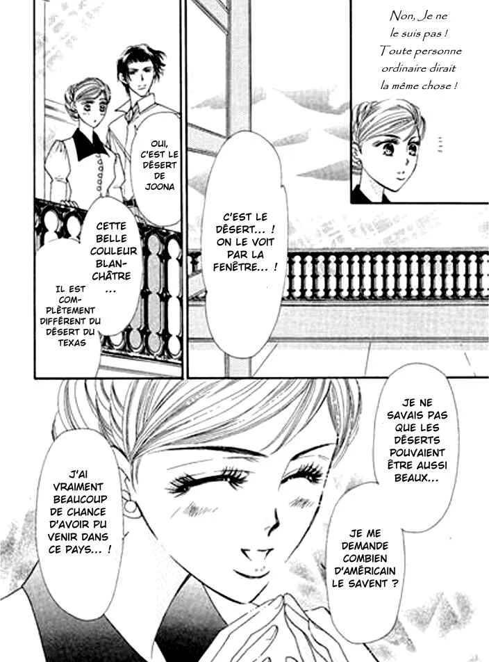Sajou no Kekkon Chapitre 2 - Page 6