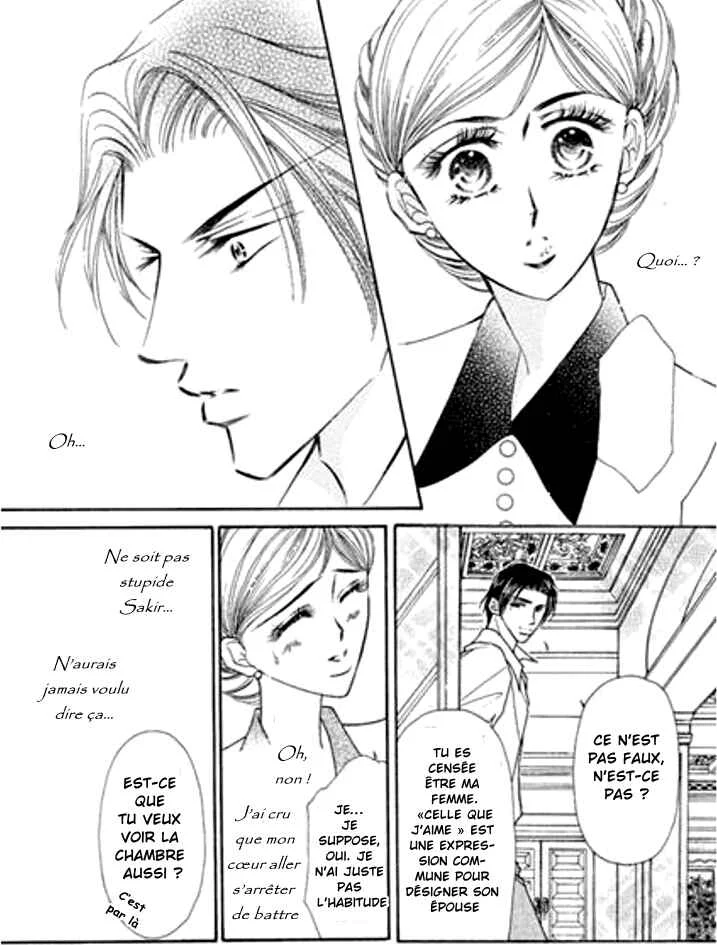 Sajou no Kekkon Chapitre 2 - Page 8