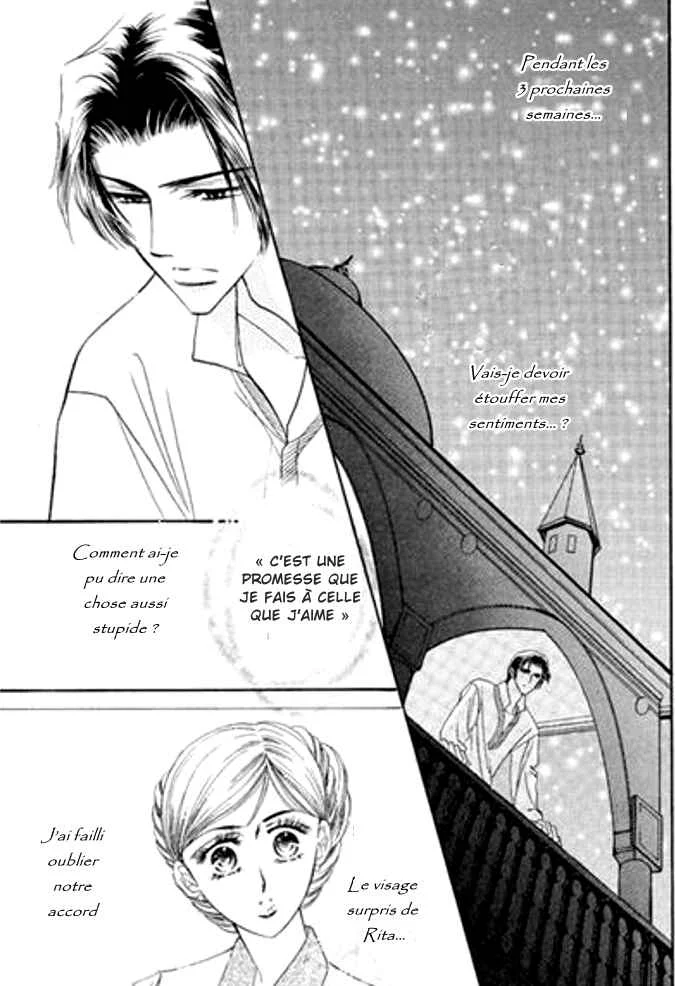 Sajou no Kekkon Chapitre 2 - Page 11