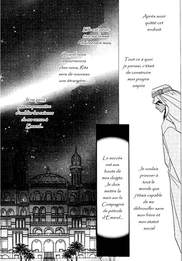 Sajou no Kekkon Chapitre 2 - Page 13
