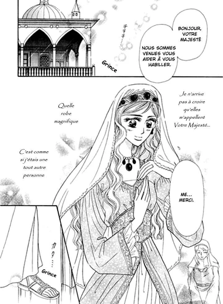 Sajou no Kekkon Chapitre 2 - Page 14
