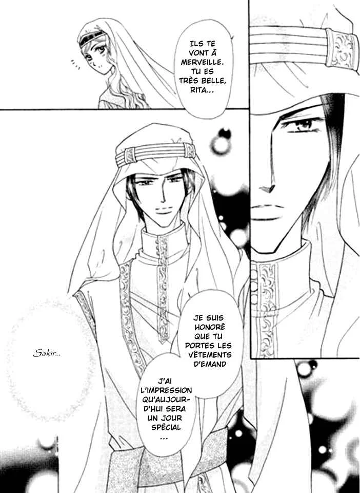 Sajou no Kekkon Chapitre 2 - Page 15