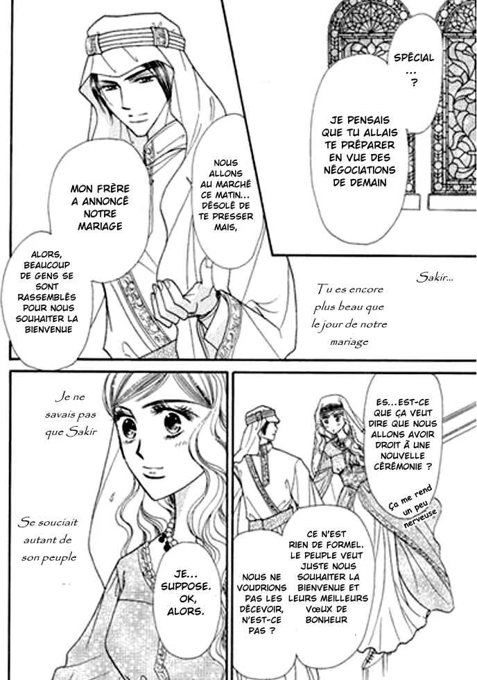 Sajou no Kekkon Chapitre 2 - Page 16