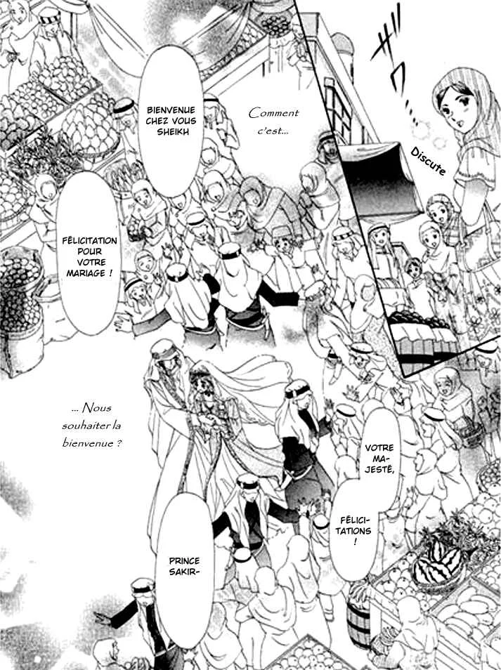 Sajou no Kekkon Chapitre 2 - Page 17