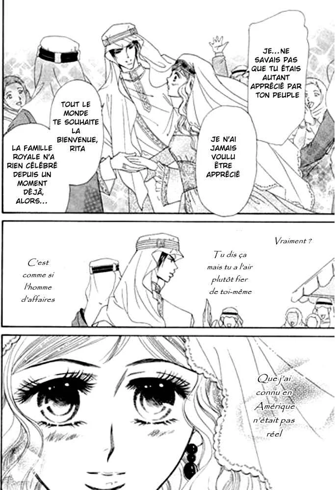 Sajou no Kekkon Chapitre 2 - Page 18