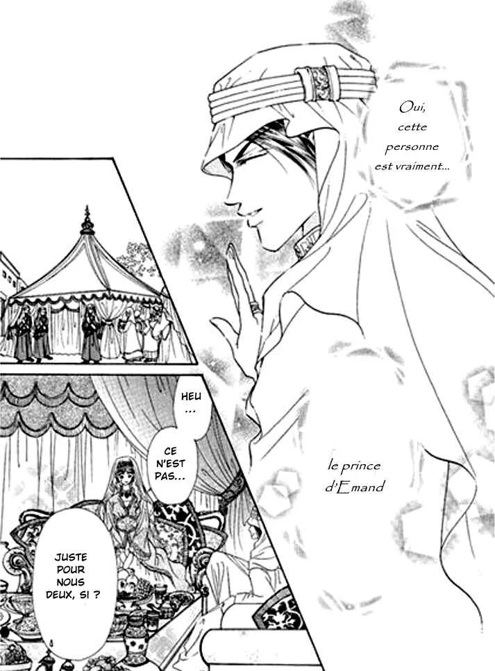 Sajou no Kekkon Chapitre 2 - Page 19