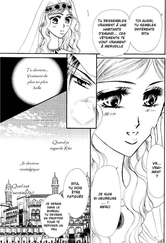 Sajou no Kekkon Chapitre 2 - Page 21