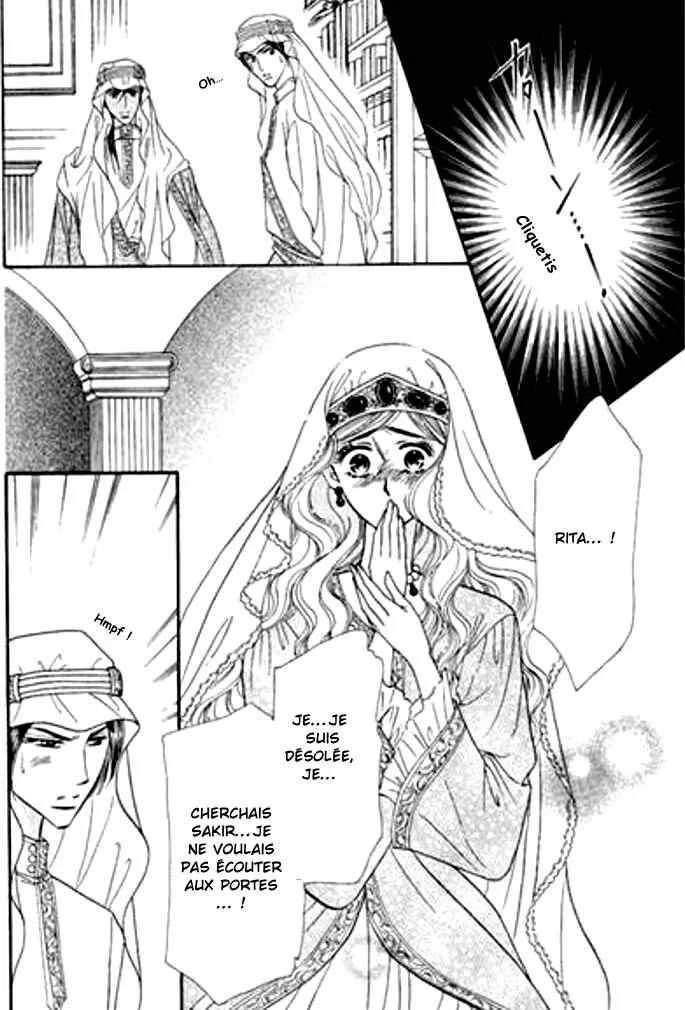 Sajou no Kekkon Chapitre 2 - Page 24