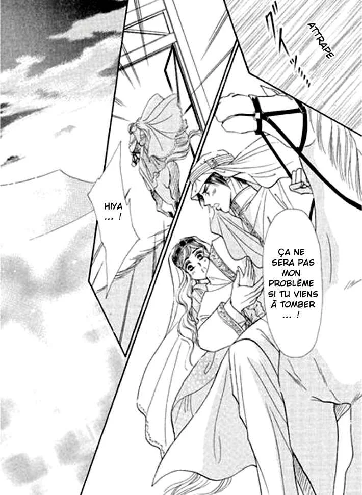 Sajou no Kekkon Chapitre 2 - Page 26