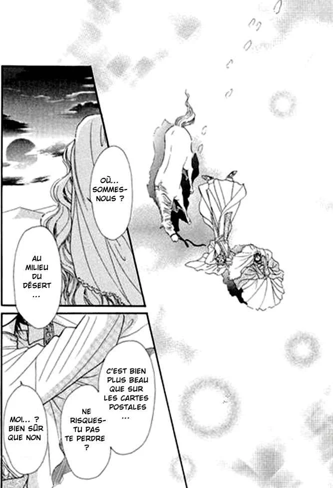 Sajou no Kekkon Chapitre 2 - Page 28