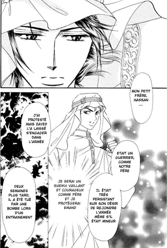 Sajou no Kekkon Chapitre 2 - Page 30