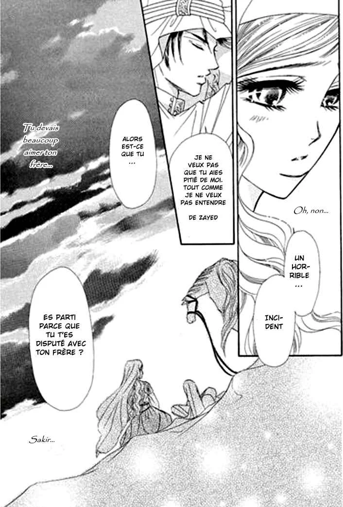 Sajou no Kekkon Chapitre 2 - Page 31