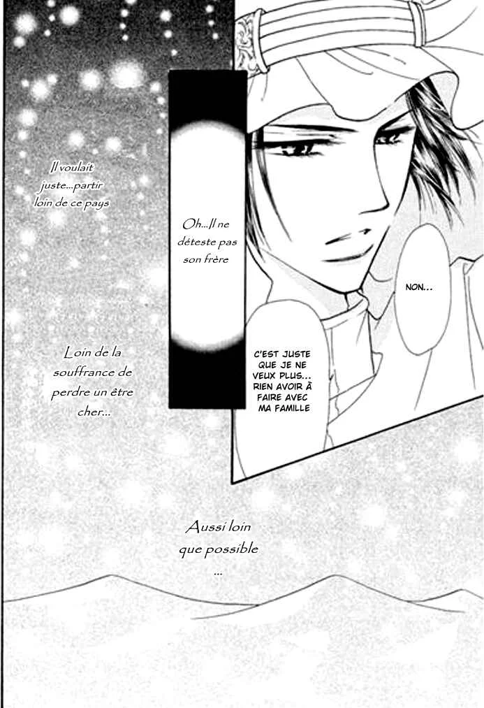 Sajou no Kekkon Chapitre 2 - Page 32