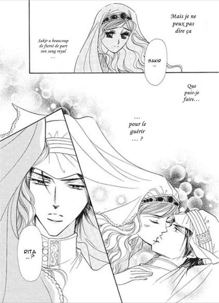 Sajou no Kekkon Chapitre 3 - Page 1
