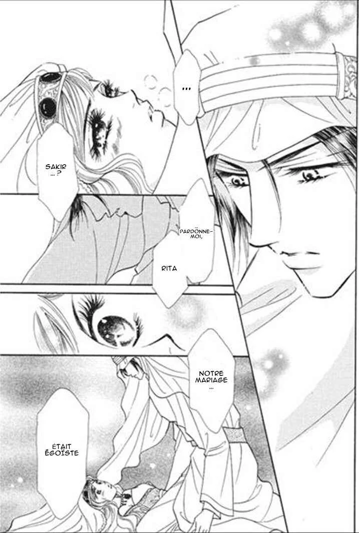 Sajou no Kekkon Chapitre 3 - Page 5