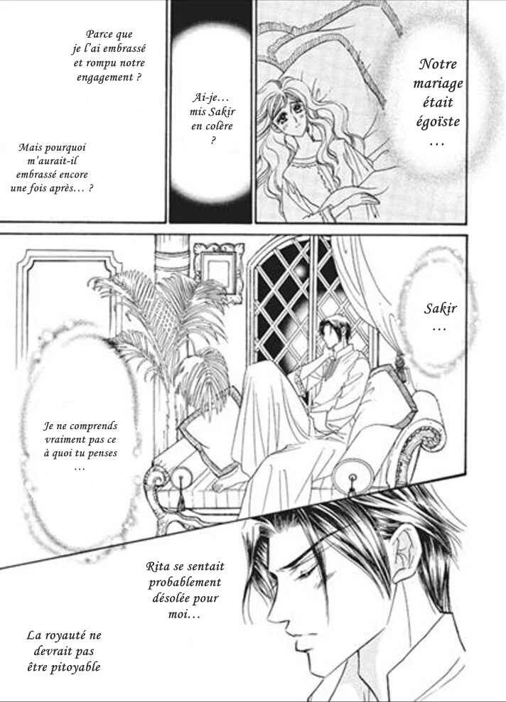 Sajou no Kekkon Chapitre 3 - Page 7