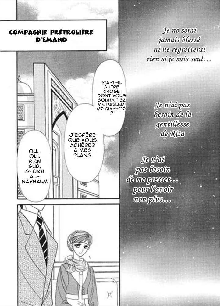 Sajou no Kekkon Chapitre 3 - Page 8