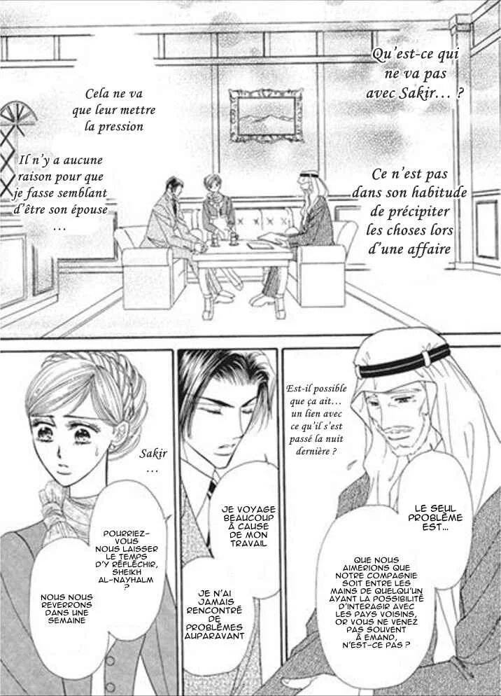 Sajou no Kekkon Chapitre 3 - Page 9