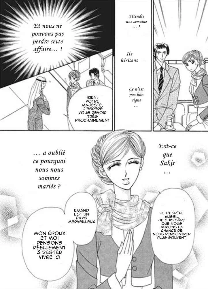 Sajou no Kekkon Chapitre 3 - Page 10
