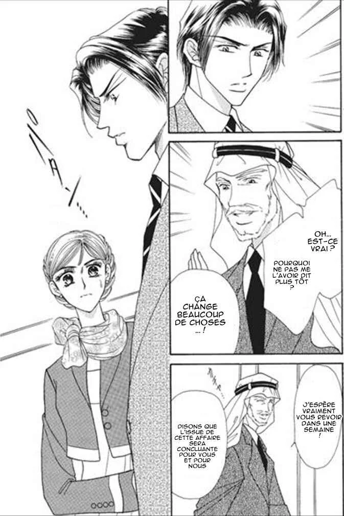 Sajou no Kekkon Chapitre 3 - Page 11