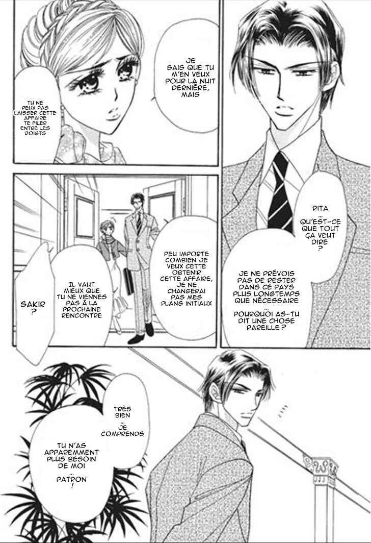 Sajou no Kekkon Chapitre 3 - Page 12