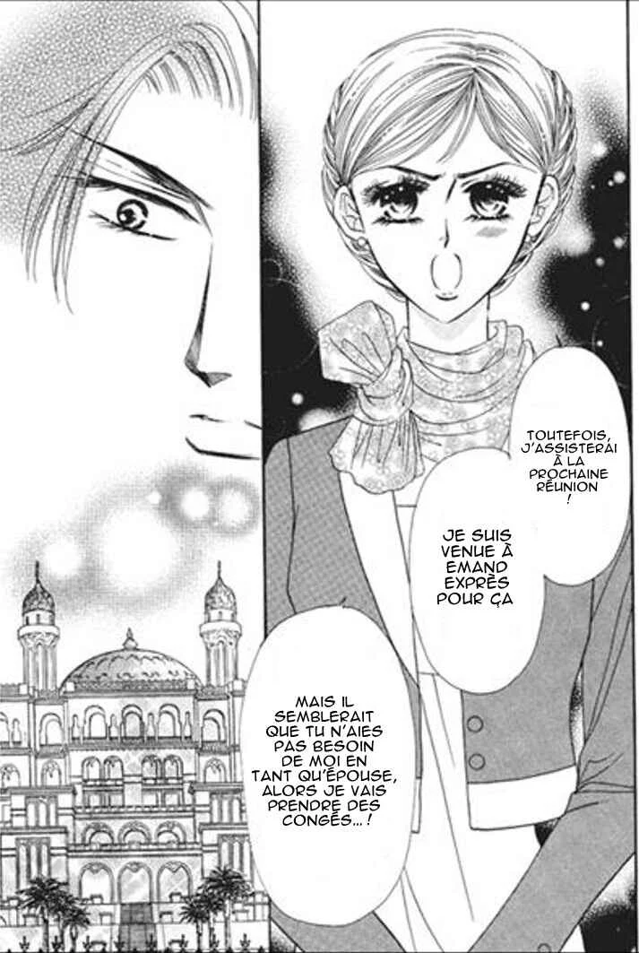 Sajou no Kekkon Chapitre 3 - Page 13